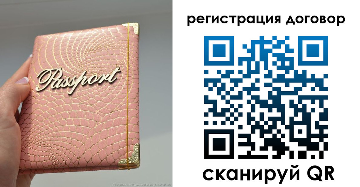 прописка иностранных граждан в Кувшиново