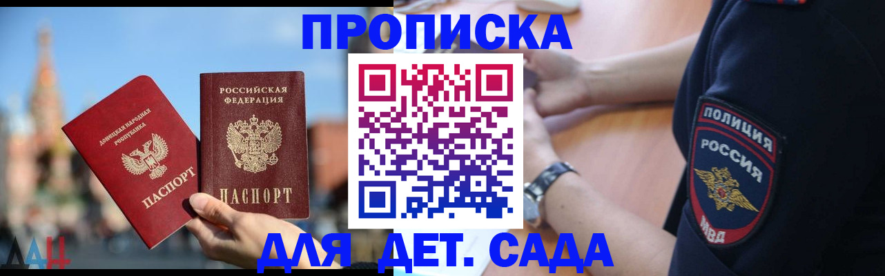 найти адрес прописки в Кувшиново