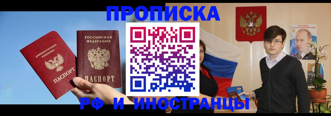 регистрация в Кувшиново